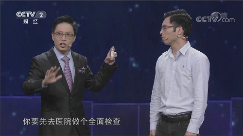 承葛生物创始人携“菌群移植”技术亮相CCTV